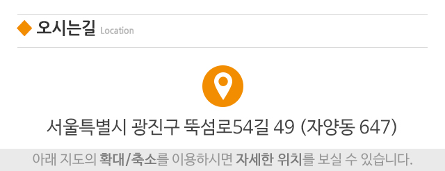 효드림풍성한재가복지센터_주소